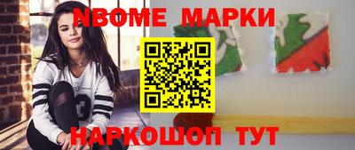 таблы Кинель