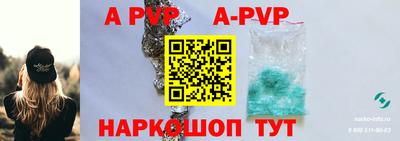 таблы Кинель