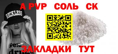 таблы Кинель