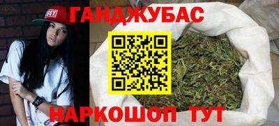 дистиллят марихуана Комсомольск-на-Амуре