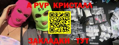 кристаллы Кингисепп