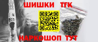 дистиллят марихуана Комсомольск-на-Амуре