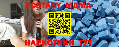кристаллы Кингисепп