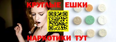 кристаллы Кингисепп
