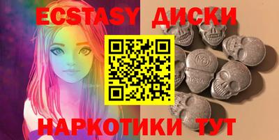 кристаллы Кингисепп