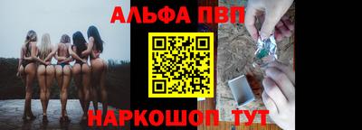 таблы Кинель