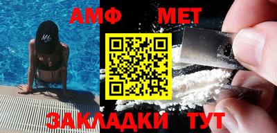 спиды Кимры
