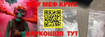 спиды Кимры