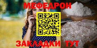 кристаллы Кингисепп