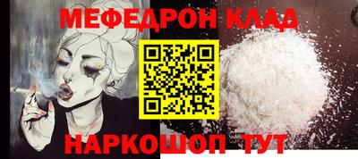 таблы Кинель