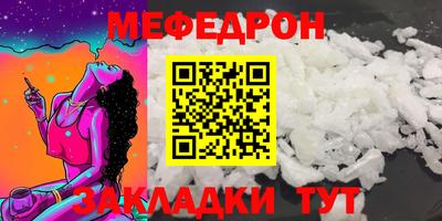 таблы Кинель