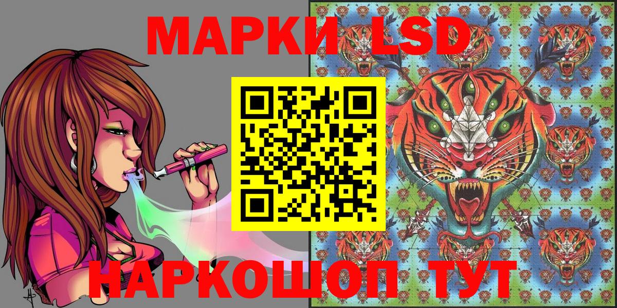 Марки NBOMe 1,5мг  Марки NBOMe 1,5мг  Усть-Илимск  Вход с VPN 