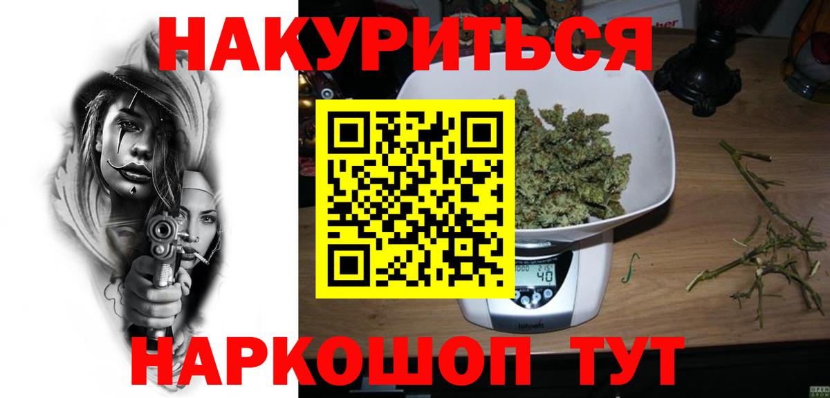 Марихуана планчик  Шишки марихуана марихуана  Шишки марихуана Amnesia  Канабис сатива  Усть-Илимск  Вход с VPN 